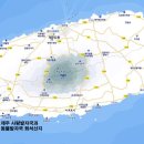 제주 사람발자국과 동물발자국 화석산지 이미지