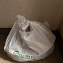 거제 마트 배달 어디서 할까? 이마트에브리데이 거제상동점 장보기 후기