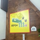 옥소리 노래연습장 이미지