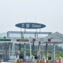 강릉(인천) 이미지