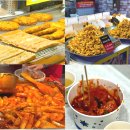 BIFF상징게이트 | 실패없는 부산 여행! 부평 깡통시장 &amp; 비프광장 야시장