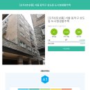 P2P 펀딩 8호 수익률 21.6% 상품이 오픈예정 입니다. 이미지