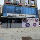 백경정육식당 | [도봉구/쌍문역] 혜화면옥 - 갈비찜에 비빔냉면 조합이 끝내주는 쌍문역 맛집