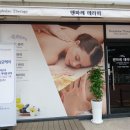 덴파레테라피