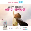 바니키즈랜드