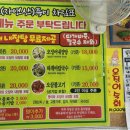 울릉도식당 네이버블로그