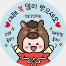 리뷰도 귀여움 한 스푼 올바른인쇄소 리뷰스티커 사용 후기