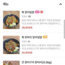 군산장어 이미지