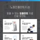 티타늄치과기공소 이미지