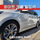 설개로2번길 이미지