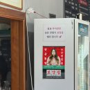 국립기상과학원 | [희신이네] 제주 서귀포 또간집 1등 닭요리전문점, 닭고기냉밀면 후기!