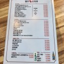 양구재래식손두부 | < 양구재래식손두부 >후기 양주 직접띄운청국장맛집 / 레이크우드골프장맛집