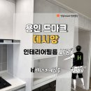 데시앙449