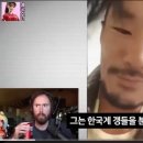 "미국 올 생각 접어"…한인 갱단, '소녀상 모욕' 유튜버 응징 예고 이미지