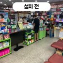 생명샘약국 이미지