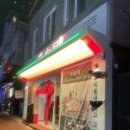 우화목 | 이천 우화목 시내 소고기 맛집 분위기 좋은 고기집 데이트 장소로 추천해요