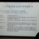 경남일보 창간호 이미지