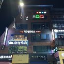 만수2동-15 이미지