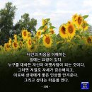 저승 갈 때 ..... 이미지