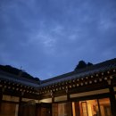 초시매 한옥스테이 이미지