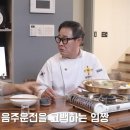 임성근 카카오 검색결과