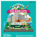 아웃도어투어