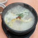 자인고향국밥 | 6월 부산 2박 3일 여행기