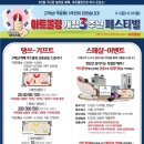 아트몰링 부산점 이미지