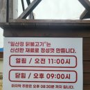 정닭 이미지