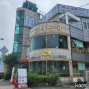 남동구청 보건소 앞 이미지