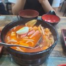 전대분식
