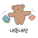 맘스터치서면1번가점 이미지