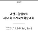 주식회사 코르트 이미지