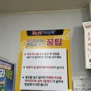 안인진길 | 강릉 곰치국 안인항 곰치랑대구랑 만족스런 한상 후기