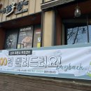 남다른감자탕대구앞산점 이미지