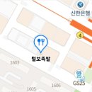 챙이족발 이미지