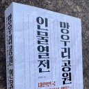 분이양