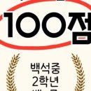 기초영어 2반 이미지