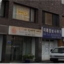 거제역(13153) | 연제구사람도서관 &lt;핸드메이드 공예가 있는 우리동네 독립서점&gt;