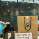 더플롯 로스팅 컴퍼니