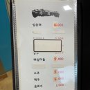 오가횟집