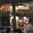 더샵 스타파크 쇼핑몰