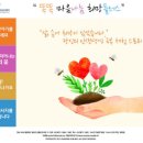 음성군 정신건강증진센터 이미지