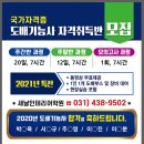 새날인테리어