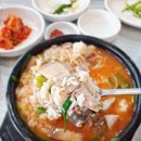 옛날돼지국밥 이미지