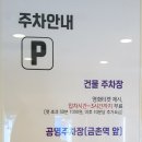 파주 금촌 메가박스 미쓰백 후기