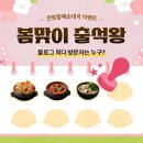 큰맘할매순대국 이미지