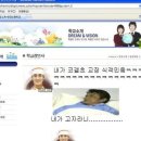 한양초등학교 이미지