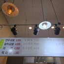 연우네김밥 - 오산시 청학로 230 | 연우네김밥