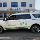 포항시교통약자이동지원센터 이미지